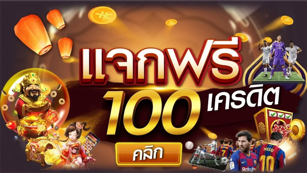 999 สล็อต ฟรี